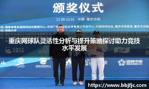 好博(中国)体育