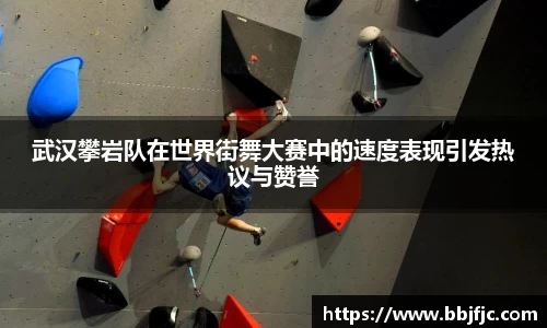 好博体育