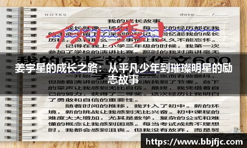 好博体育官方网站